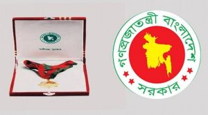স্বাধীনতা পুরস্কার দেওয়ার তারিখ পেছাল